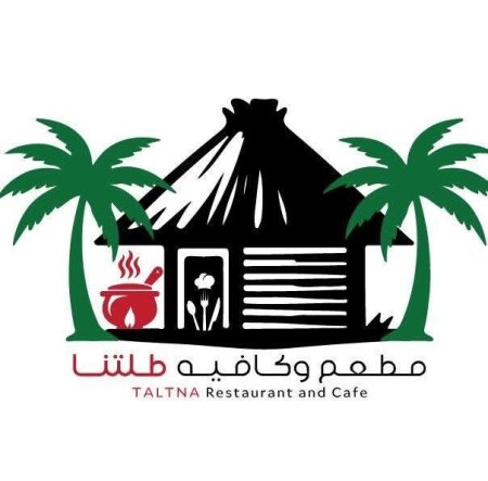 مطعم طلتنا