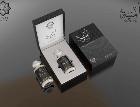 عطر امنية