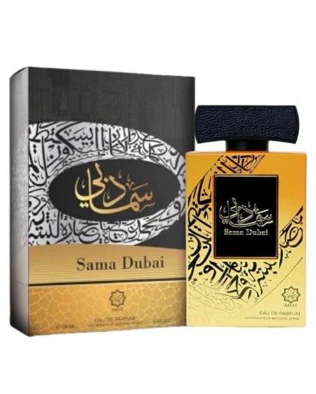عطر سما دبي