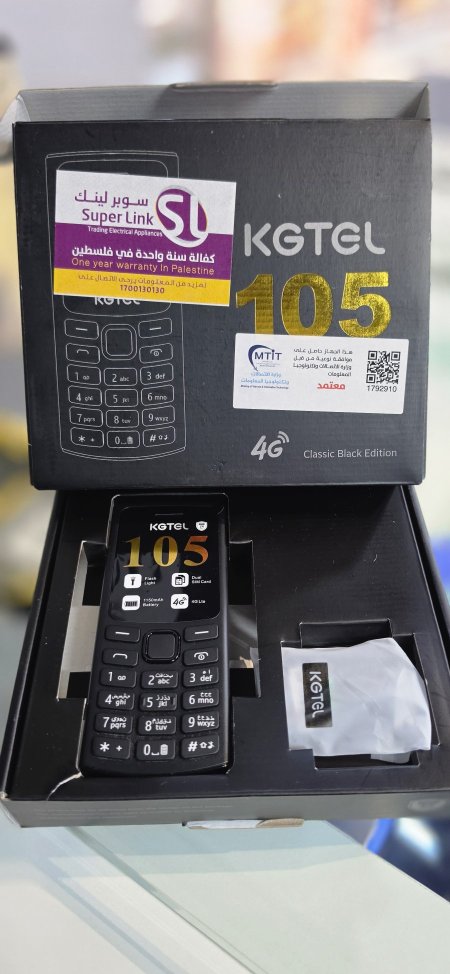 تلفون ازرار KGTEL