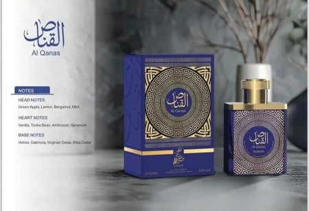عطر القناص