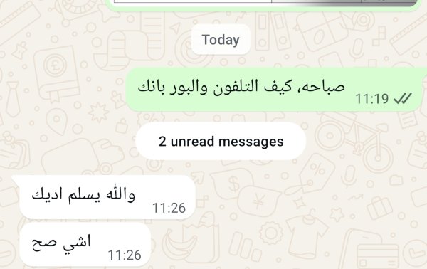 علي النجار