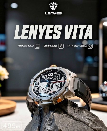 LENYES VITA