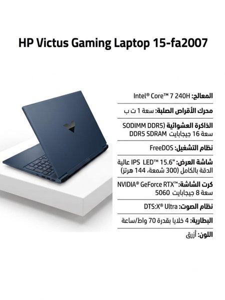 HP VictusGaming Labtop