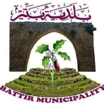 بلدية بتير