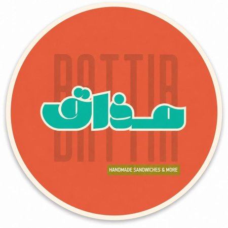 مذاق