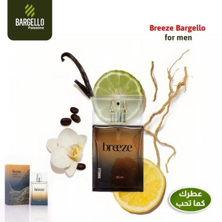 Bargello Breeze