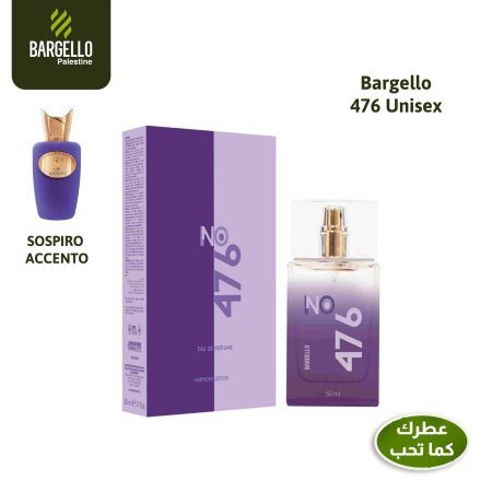 Bargello Sospiro Accenti