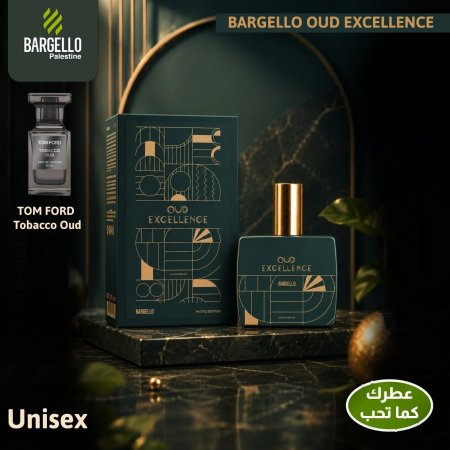 Bargello Oud Excellence