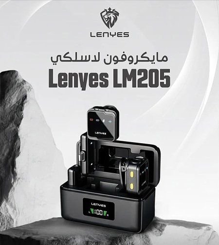 مايكروفون لاسلكي Lenyes LM205