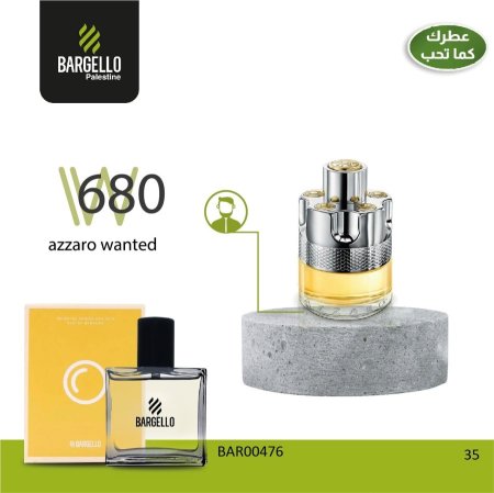 Bargello Azaro Wanted
