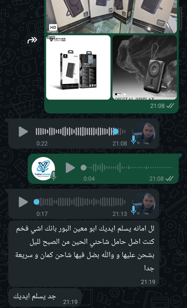 رامز قصقص من بتير