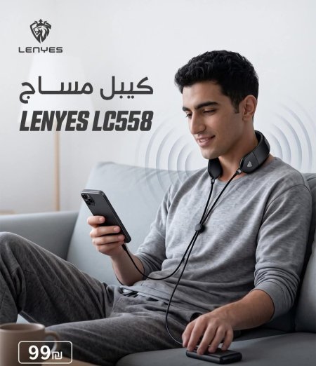 كيبل LENYES LC558 بميزة المساج
