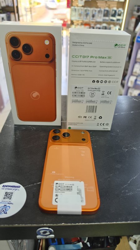 CCIT D17ProMax 5G