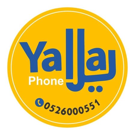 YallaPhone يلا فون