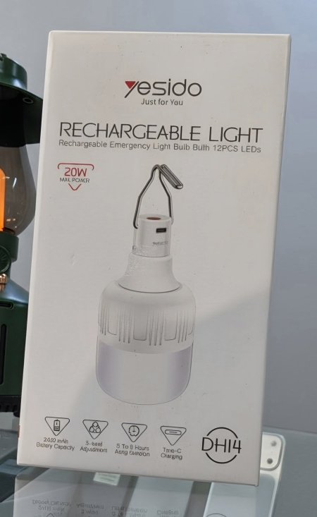لامبة شحن 20 watt