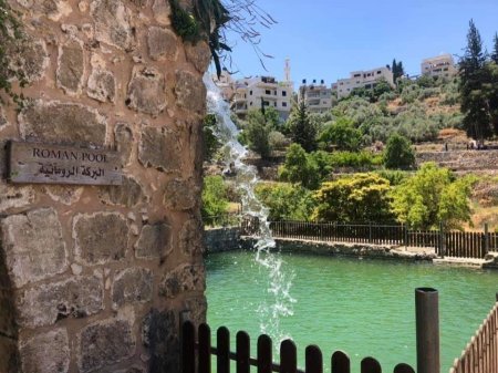 جولة بتير الخريفية